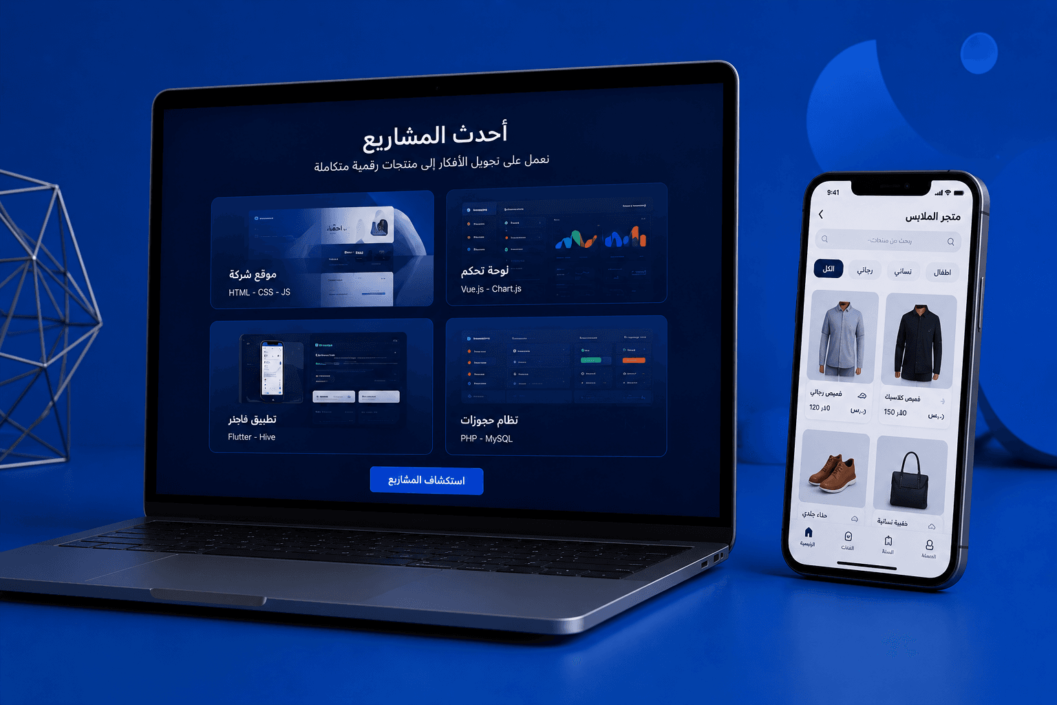 مشروع sint vel eos